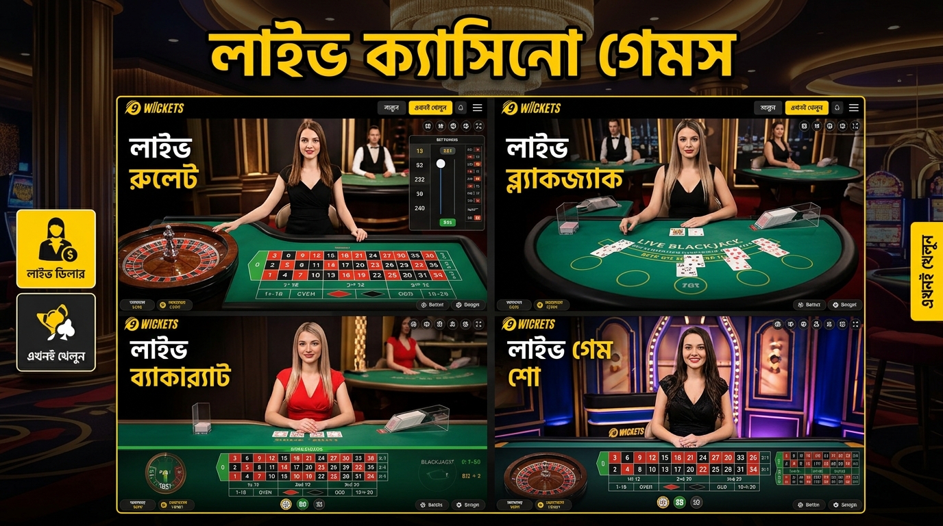 লাইভ ক্যাসিনো গেমস – 9Wickets Hub